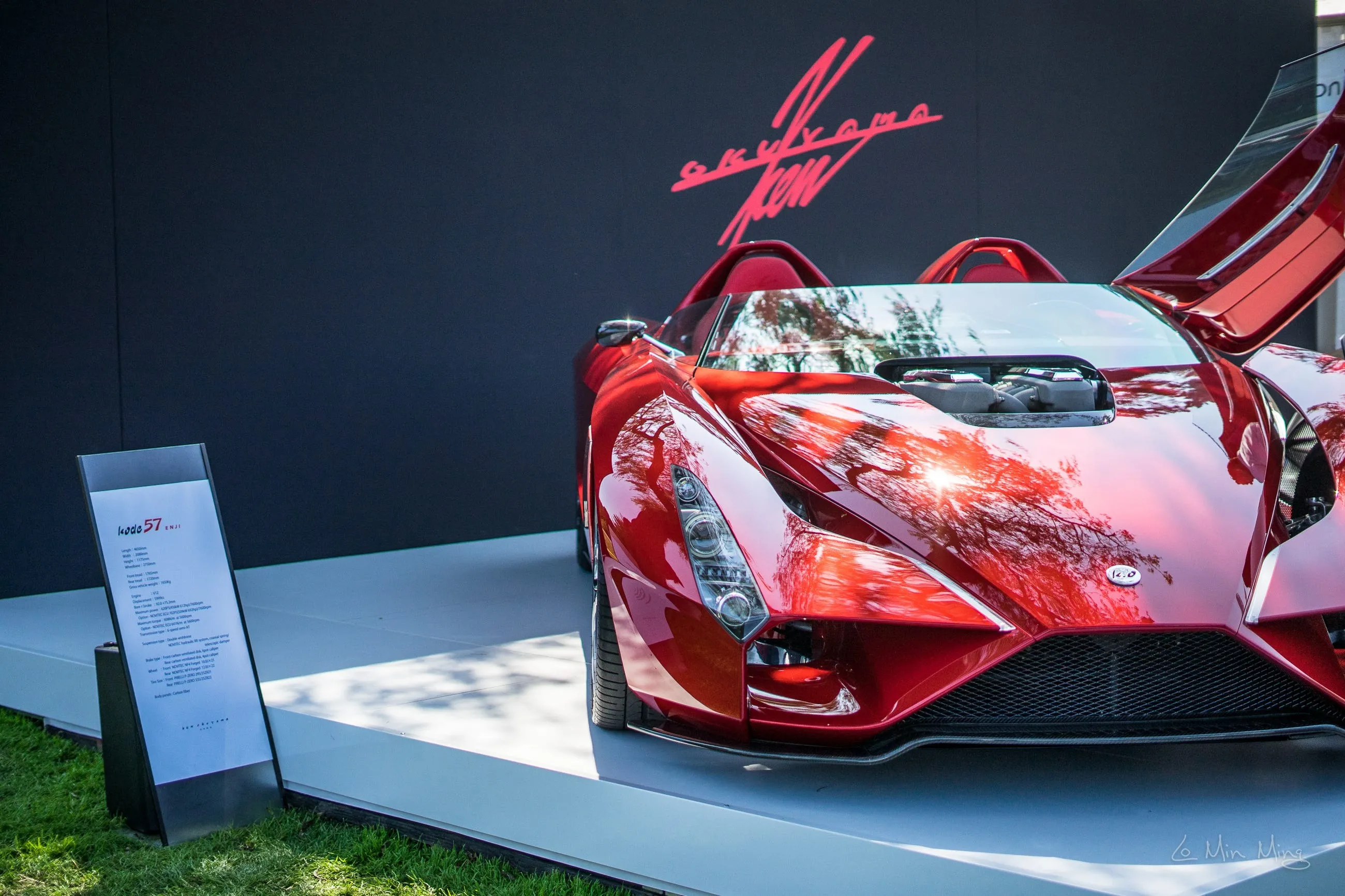 Ken Okuyama concept detail 20